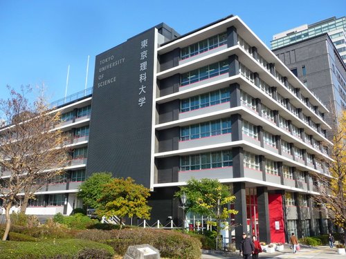 東京理科大学 九段校舎