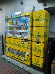 渋谷C.C.Lemonホール4