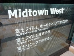 東京ミッドタウン ミッドタウン・ウェスト3