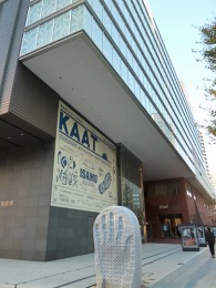 神奈川芸術劇場・NHK横浜放送会館3